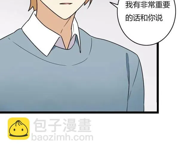 第42话 婚事就拜托你了！ 第35页