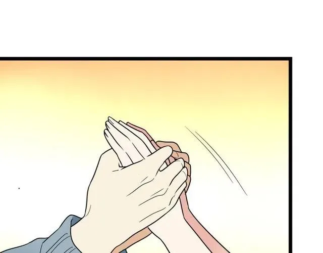 第42话 婚事就拜托你了！ 第36页