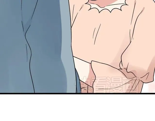 第42话 婚事就拜托你了！ 第41页