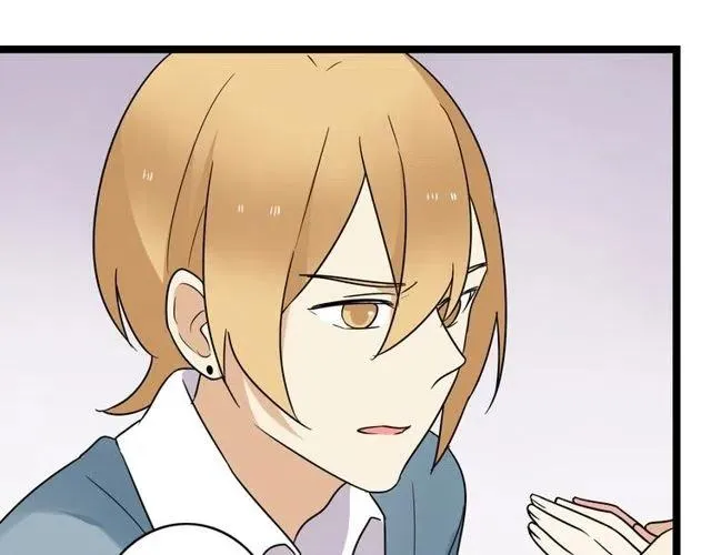 第42话 婚事就拜托你了！ 第42页