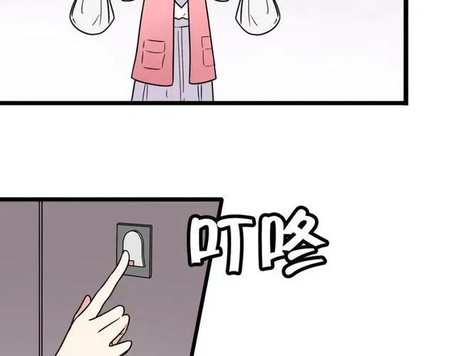 第40话 男友彻底消失，木戈雨中撑伞 第11页