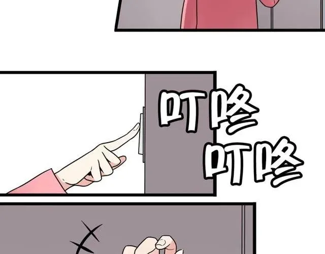 第40话 男友彻底消失，木戈雨中撑伞 第13页
