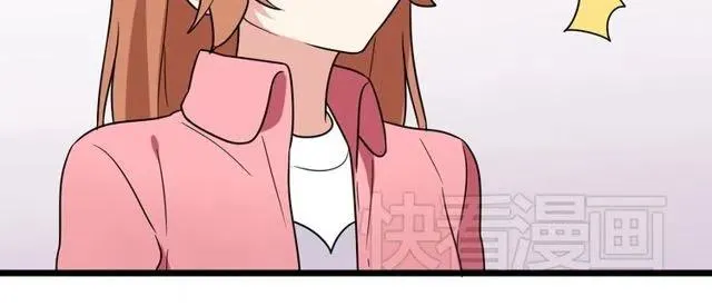 第40话 男友彻底消失，木戈雨中撑伞 第17页