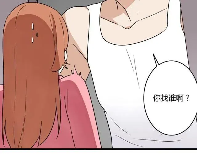 第40话 男友彻底消失，木戈雨中撑伞 第19页