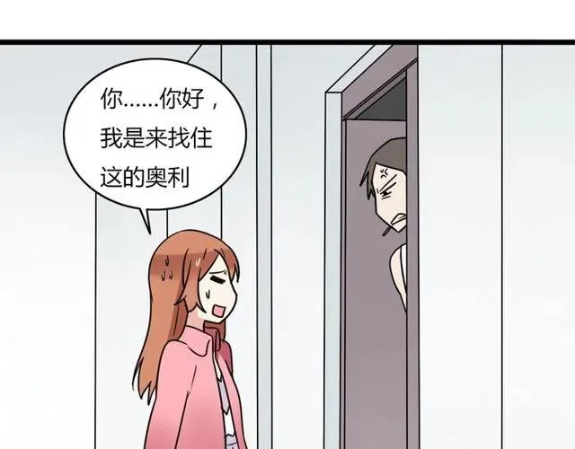 第40话 男友彻底消失，木戈雨中撑伞 第20页