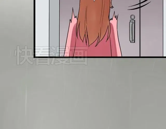 第40话 男友彻底消失，木戈雨中撑伞 第23页