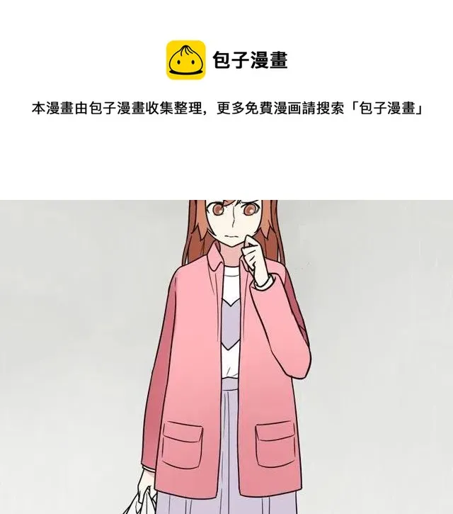 第40话 男友彻底消失，木戈雨中撑伞 第27页