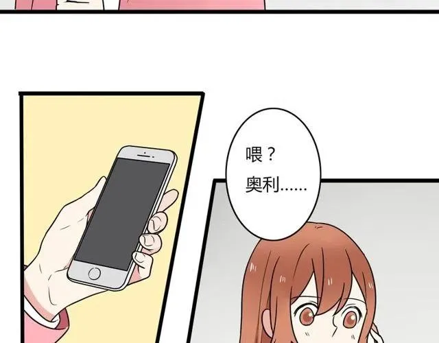 第40话 男友彻底消失，木戈雨中撑伞 第30页
