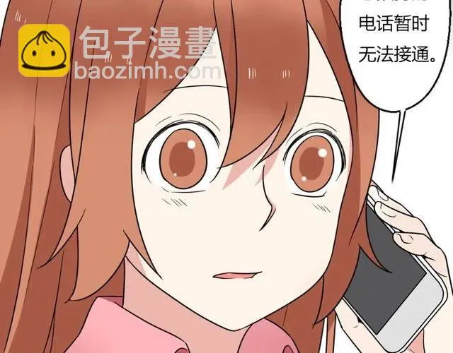 第40话 男友彻底消失，木戈雨中撑伞 第32页