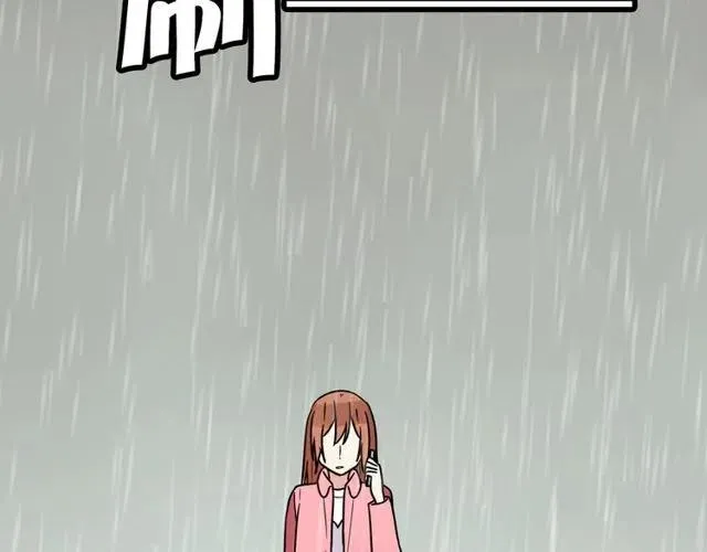 第40话 男友彻底消失，木戈雨中撑伞 第34页