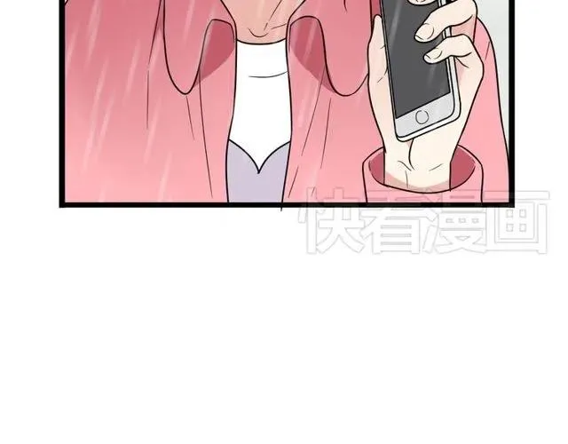 第40话 男友彻底消失，木戈雨中撑伞 第37页