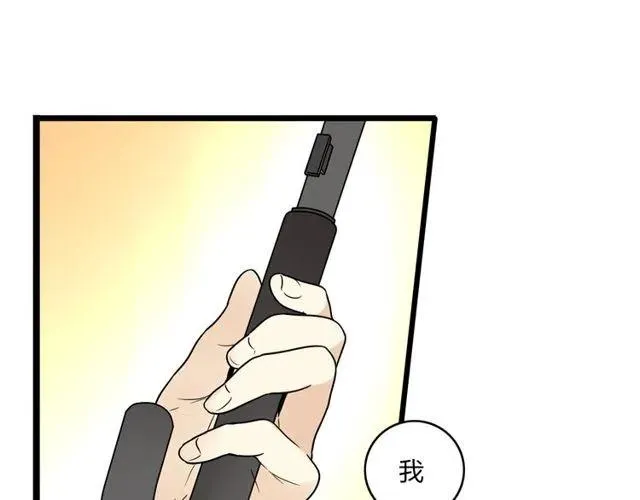 第40话 男友彻底消失，木戈雨中撑伞 第40页