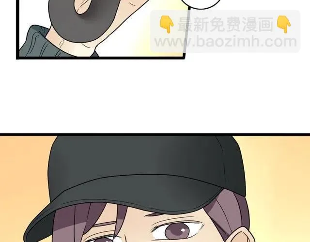 第40话 男友彻底消失，木戈雨中撑伞 第41页