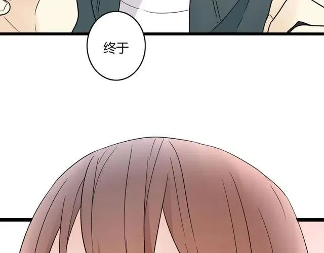 第40话 男友彻底消失，木戈雨中撑伞 第43页