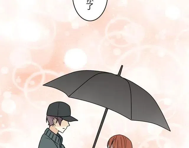第40话 男友彻底消失，木戈雨中撑伞 第46页