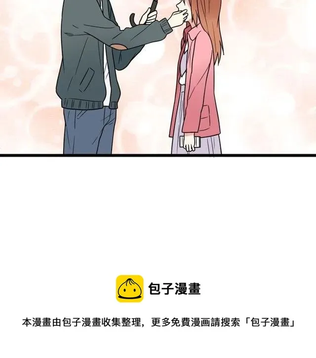 第40话 男友彻底消失，木戈雨中撑伞 第47页