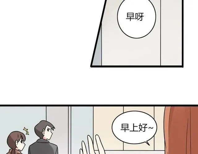 第39话 热恋第一天他就失踪了 第10页