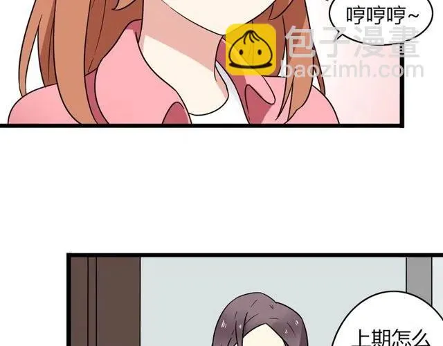 第39话 热恋第一天他就失踪了 第12页