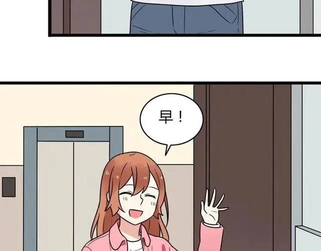 第39话 热恋第一天他就失踪了 第14页