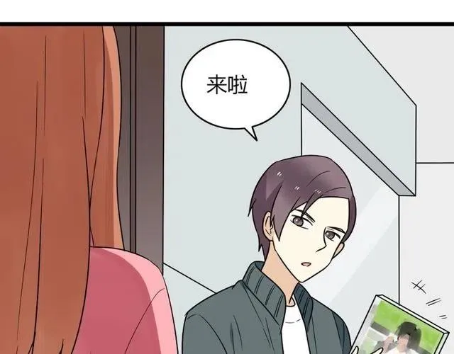 第39话 热恋第一天他就失踪了 第16页