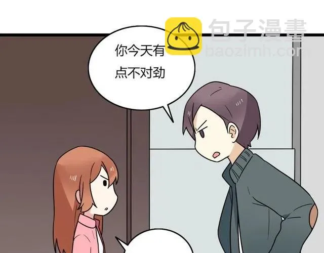 第39话 热恋第一天他就失踪了 第18页