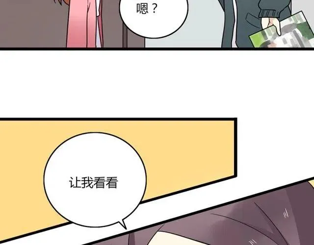 第39话 热恋第一天他就失踪了 第19页