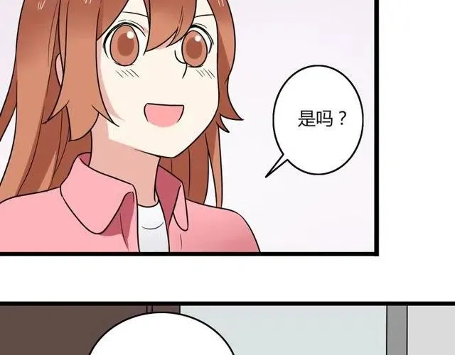 第39话 热恋第一天他就失踪了 第26页
