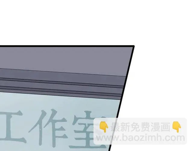 第39话 热恋第一天他就失踪了 第28页