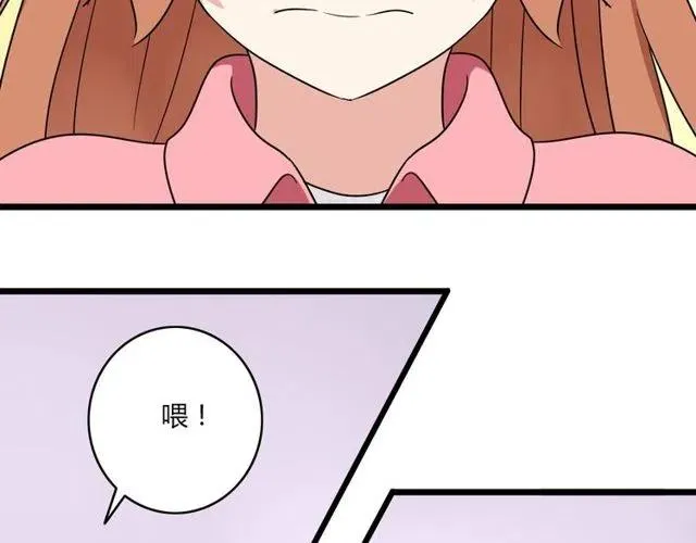 第39话 热恋第一天他就失踪了 第35页