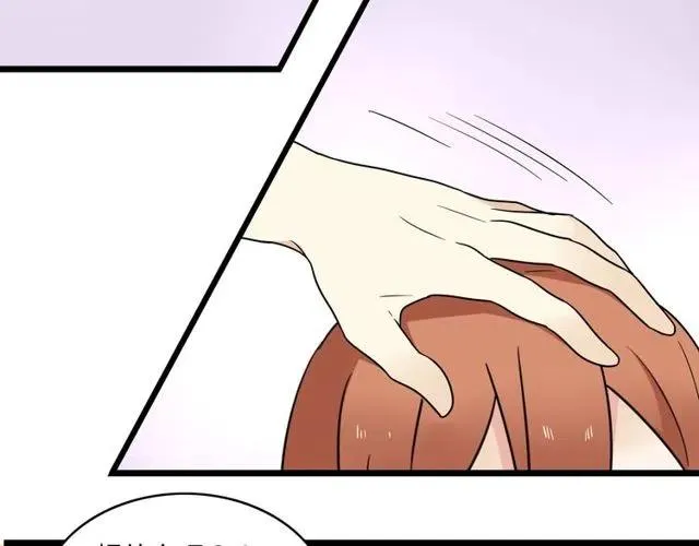 第39话 热恋第一天他就失踪了 第36页