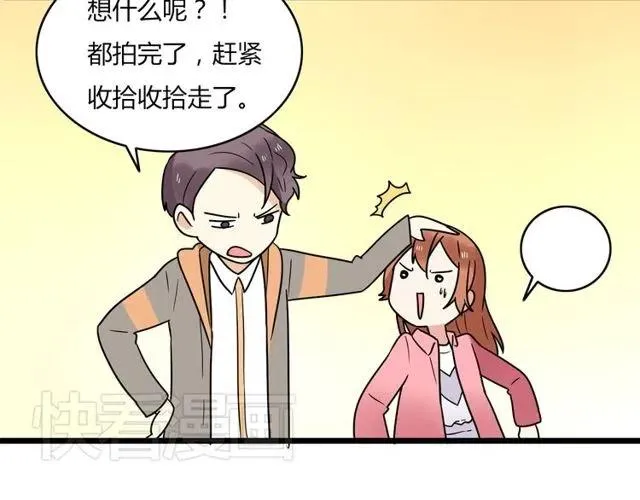 第39话 热恋第一天他就失踪了 第37页
