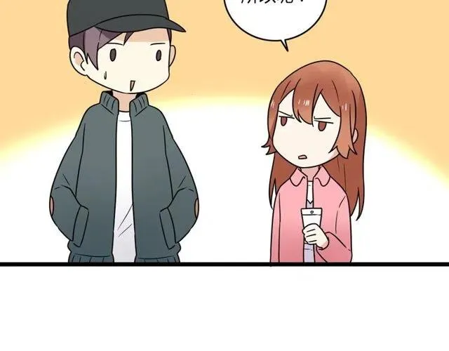 第39话 热恋第一天他就失踪了 第47页