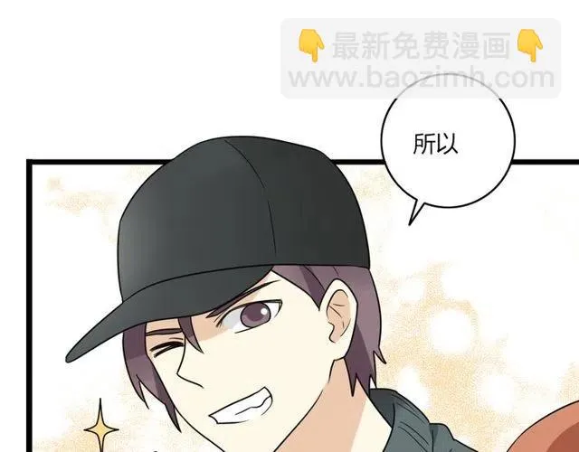 第39话 热恋第一天他就失踪了 第48页