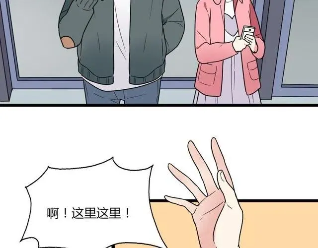 第39话 热恋第一天他就失踪了 第51页