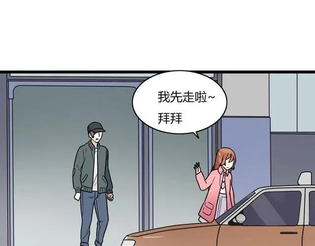 第39话 热恋第一天他就失踪了 第53页