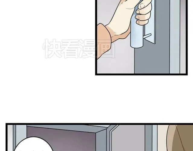 第38话 我们不能在一起了 第9页
