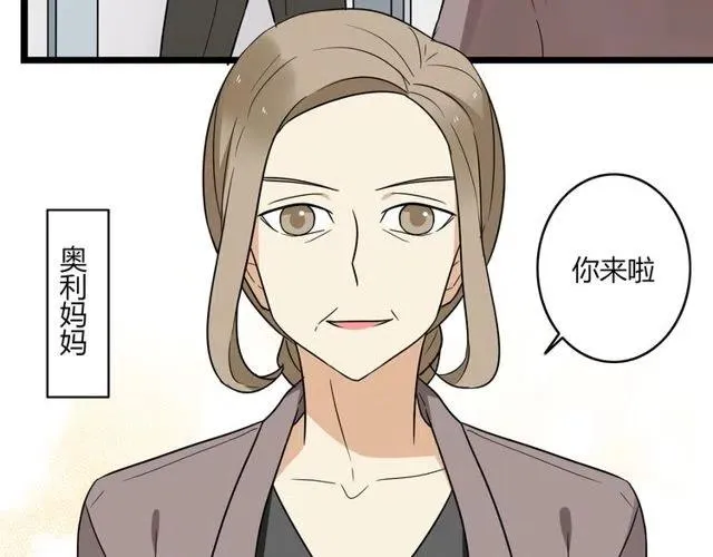 第38话 我们不能在一起了 第11页
