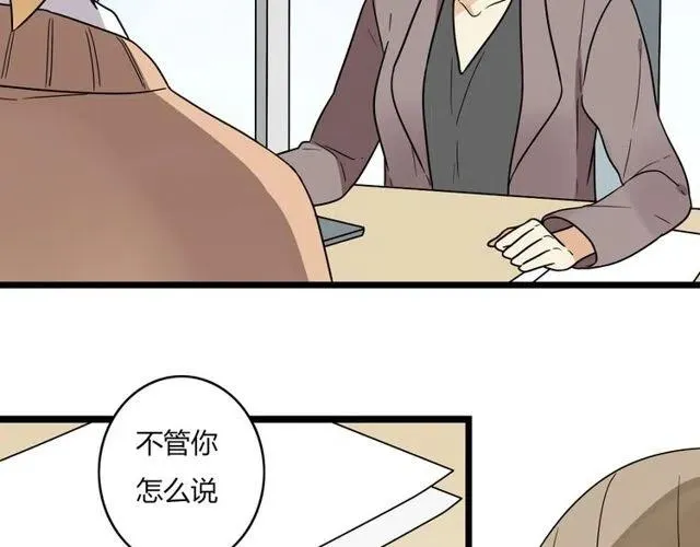 第38话 我们不能在一起了 第19页