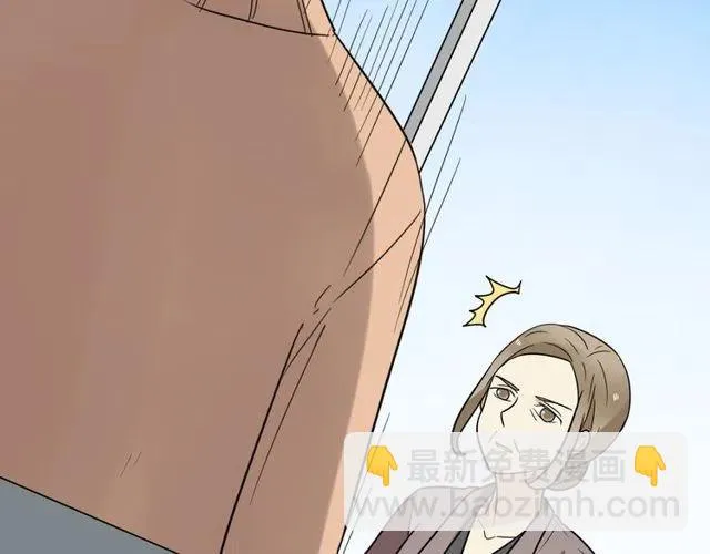 第38话 我们不能在一起了 第36页