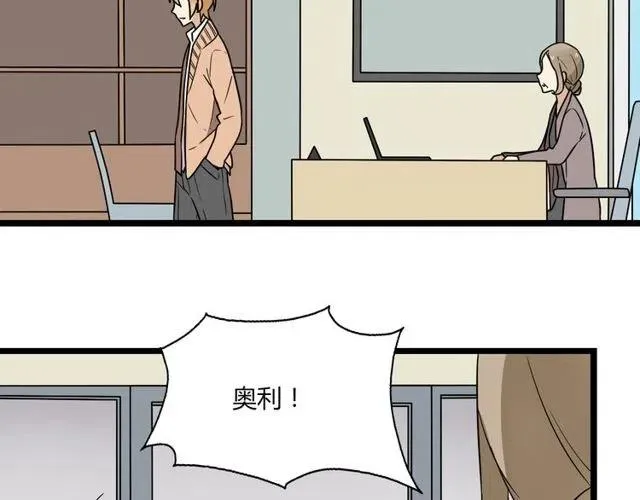 第38话 我们不能在一起了 第38页