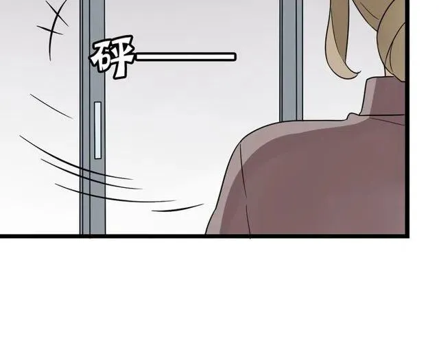 第38话 我们不能在一起了 第39页