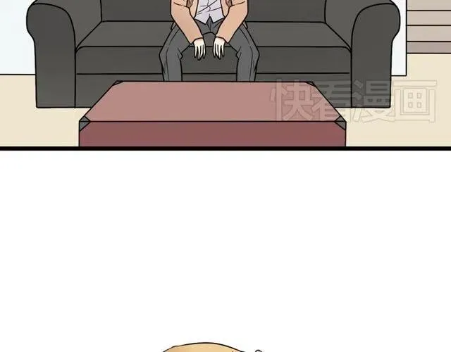 第38话 我们不能在一起了 第44页