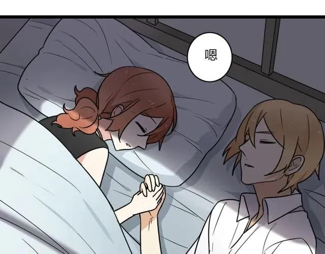 第37话 永远在一起 第4页