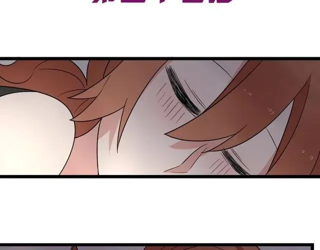 第37话 永远在一起 第6页