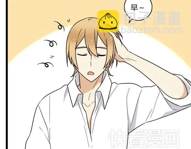 第37话 永远在一起 第13页