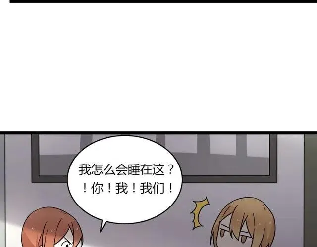 第37话 永远在一起 第14页