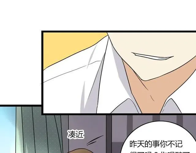 第37话 永远在一起 第16页