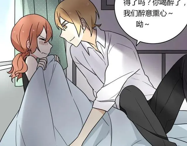 第37话 永远在一起 第17页