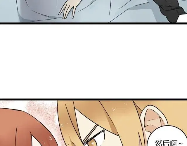 第37话 永远在一起 第18页