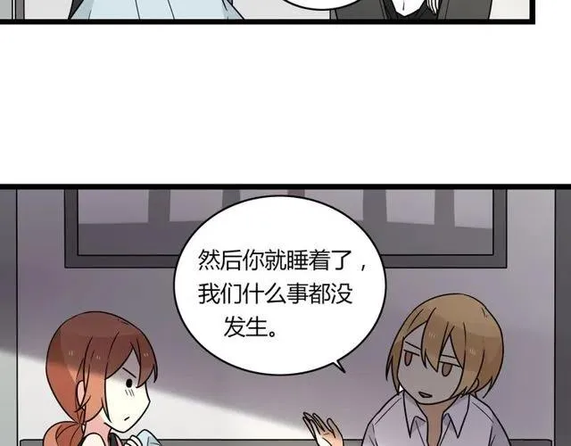 第37话 永远在一起 第21页